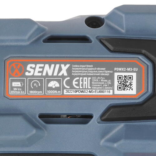 Купить Гайковерт SENIX PDWX2-M3-EU 20 Volt Max X2  , Без ЗУ, Без АКБ  9067923. Характеристики, отзывы и цены в Донецке