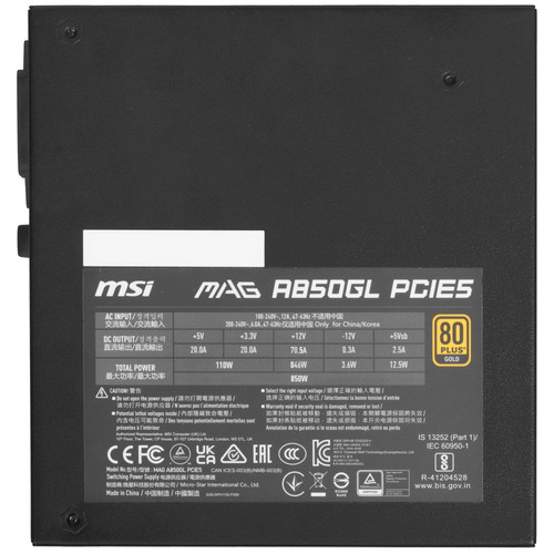 Купить Блок питания MSI MAG A850GL PCIE5  черный  5449947. Характеристики, отзывы и цены в Донецке