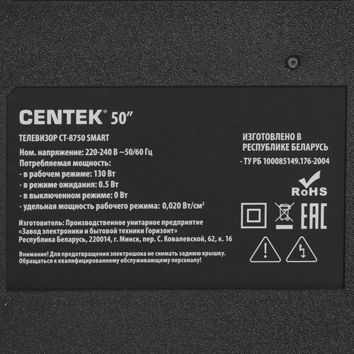 Купить 50" (127 см) Телевизор Centek CT-8750 Smart черный  9138260. Характеристики, отзывы и цены в Донецке