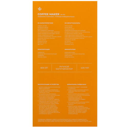 Купить Кофеварка рожковая DEXP EM-900 черный  9971939. Характеристики, отзывы и цены в Донецке