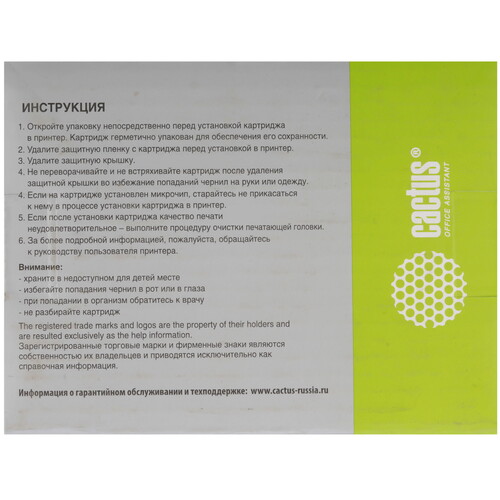 Купить Картридж Cactus CS-EPT46S8 T46S8 черный матовый  9146628. Характеристики, отзывы и цены в Донецке