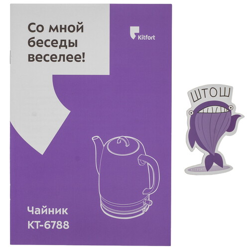 Купить Электрочайник Kitfort KT-6788 белый  9212792. Характеристики, отзывы и цены в Донецке