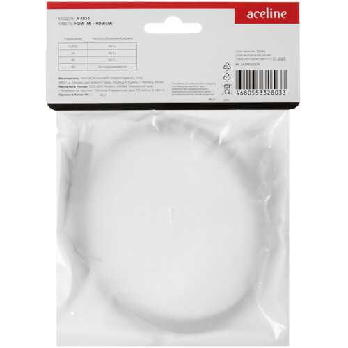 Купить Кабель  Aceline HDMI - HDMI, 1 м  9143446. Характеристики, отзывы и цены в Донецке