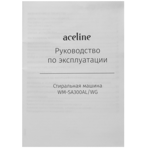 Купить Стиральная машина Aceline WM-SA300AL/WG  9119414. Характеристики, отзывы и цены в Донецке