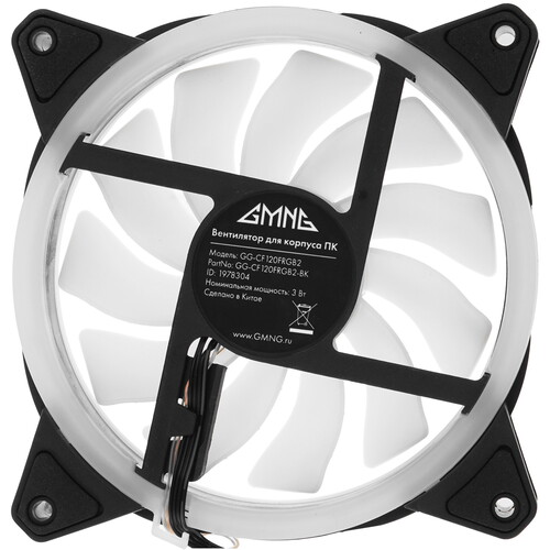 Купить Вентилятор GMNG GG-CF120FRGB2-PWMBK  черный  5615499. Характеристики, отзывы и цены в Донецке