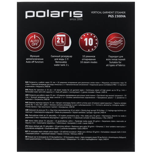 Купить Отпариватель Polaris PGS 2300VA белый  5422557. Характеристики, отзывы и цены в Донецке