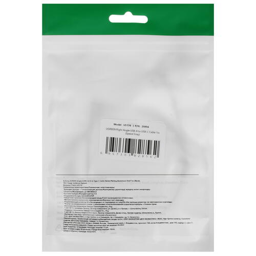 Купить Кабель круглый Ugreen USB Type-C - USB 2.0 Type-A черный 1 м  5025821. Характеристики, отзывы и цены в Донецке