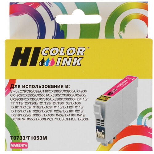 Купить Картридж Hi-Black HB-T0733 пурпурный  9263593. Характеристики, отзывы и цены в Донецке