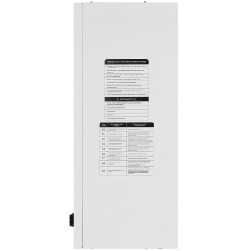 Купить Газовый котел DEXP Thermo Elite VBQ-32D настенный  9266809. Характеристики, отзывы и цены в Донецке