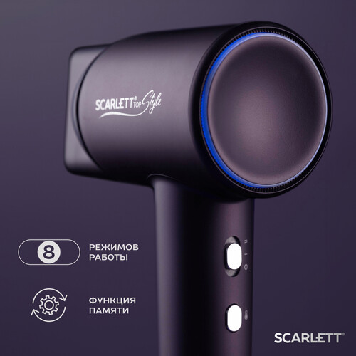 Купить Фен Scarlett SC-HD70I43 фиолетовый  9176052. Характеристики, отзывы и цены в Донецке