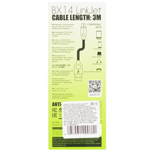 Купить Кабель круглый Borofone micro USB - USB 2.0 Type-A белый 3 м  5475150. Характеристики, отзывы и цены в Донецке