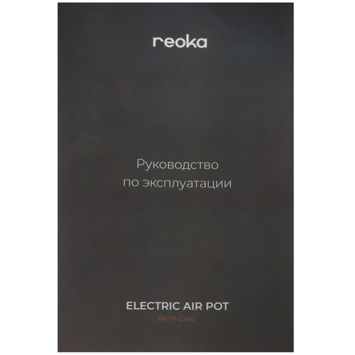 Купить Термопот Reoka RKTP-2340 черный  9199824. Характеристики, отзывы и цены в Донецке