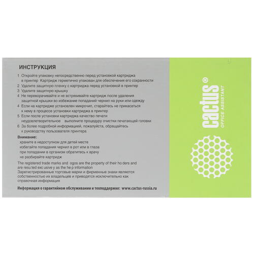 Купить Картридж Cactus CS-C9372 пурпурный  7942629. Характеристики, отзывы и цены в Донецке