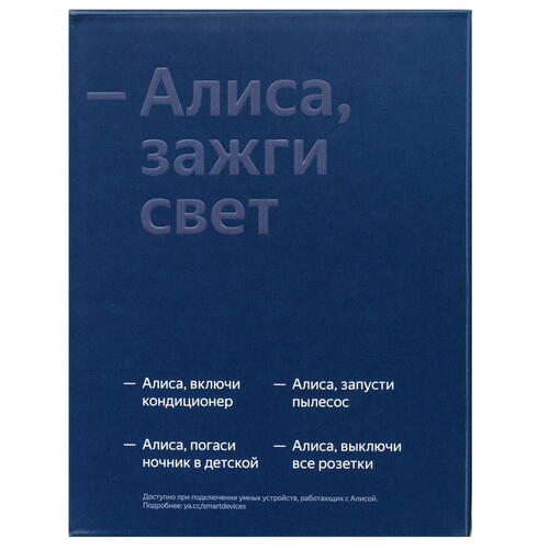 Купить Умная колонка Новая Яндекс Станция Мини синий  5008278. Характеристики, отзывы и цены в Донецке