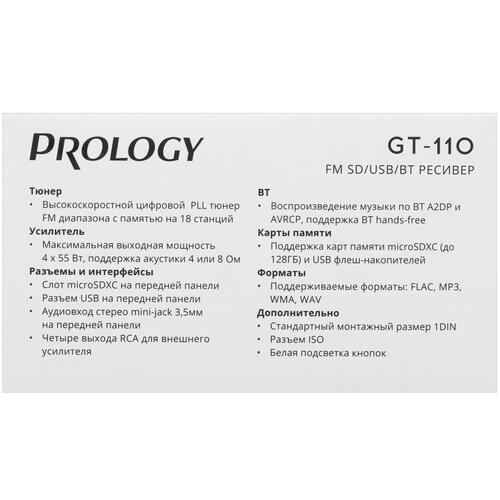 Купить Автопроигрыватель PROLOGY GT-110  5010632. Характеристики, отзывы и цены в Донецке