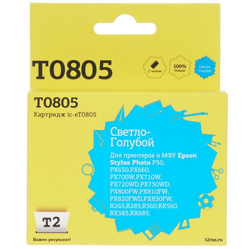 Купить Картридж T2 IC-ET0805 светло-голубой  7929607. Характеристики, отзывы и цены в Донецке