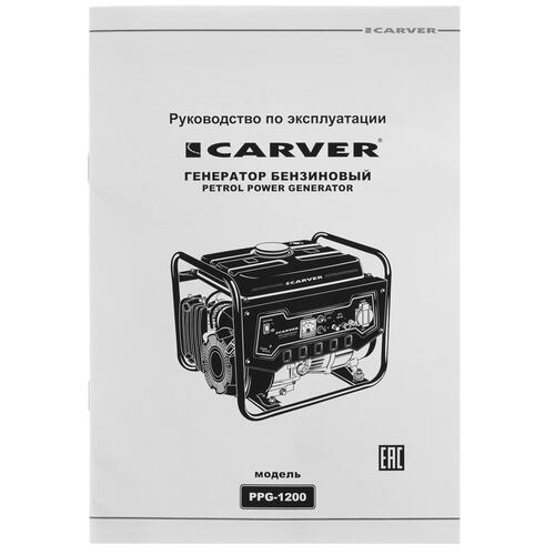 Купить Электрогенератор   бензиновый Carver PPG-1200  1081873. Характеристики, отзывы и цены в Донецке