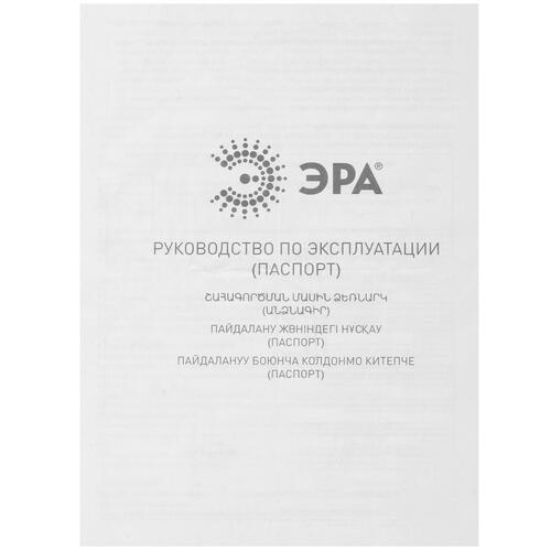 Купить Сетевой фильтр ЭРА USF-5es-3m-W белый  1326707. Характеристики, отзывы и цены в Донецке
