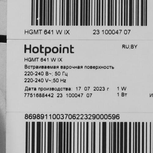 Купить Газовая варочная поверхность Hotpoint HGMT 641 W IX  9100980. Характеристики, отзывы и цены в Донецке