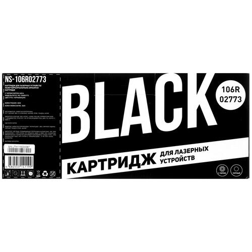 Купить Картридж лазерный Aceline NS-106R02773 черный, с чипом  4793037. Характеристики, отзывы и цены в Донецке