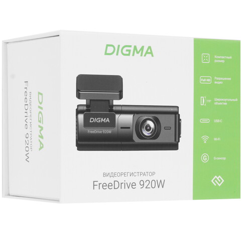 Купить Видеорегистратор Digma FreeDrive 920W  5627303. Характеристики, отзывы и цены в Донецке