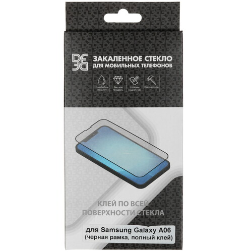 Купить Защитное стекло DF для экрана Samsung Galaxy A06  5490668. Характеристики, отзывы и цены в Донецке