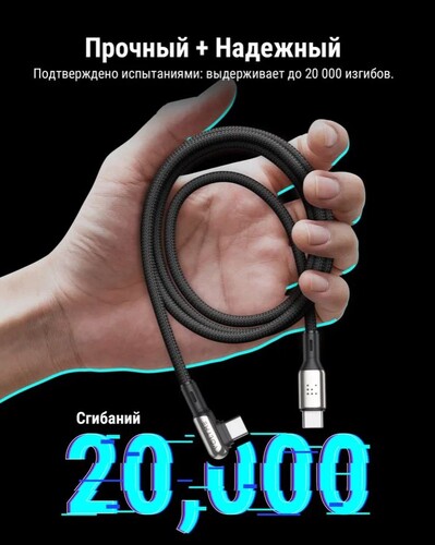 Купить Кабель круглый VOLTME USB Type-C - USB Type-C черный 2 м  9210887. Характеристики, отзывы и цены в Донецке