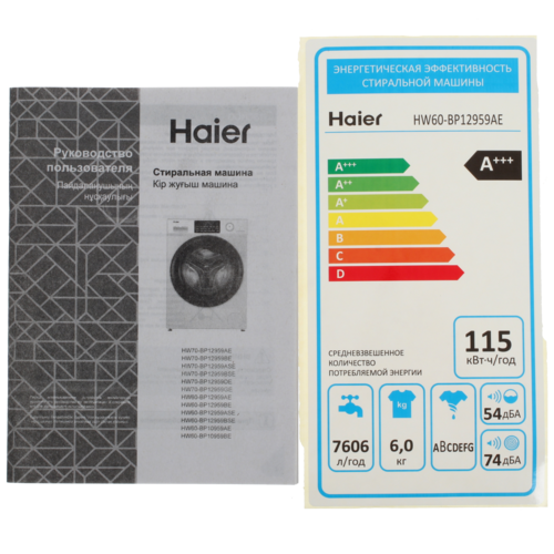 Купить Стиральная машина Haier HW60-BP12959AE белый  9189736. Характеристики, отзывы и цены в Донецке