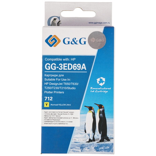 Купить Картридж G&G GG-3ED69A 712 желтый  9146671. Характеристики, отзывы и цены в Донецке