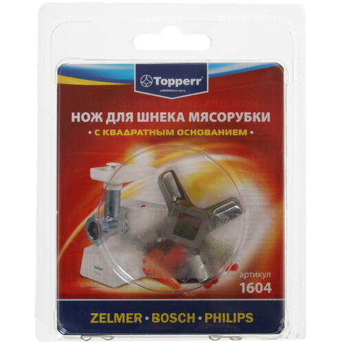 Купить Нож для шнека Topperr 1604  1005564. Характеристики, отзывы и цены в Донецке