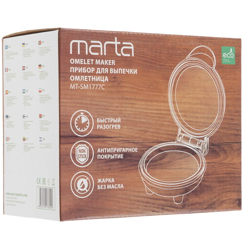 Купить Универсальный пекарь MARTA MT-SM1777C фиолетовый  9226505. Характеристики, отзывы и цены в Донецке