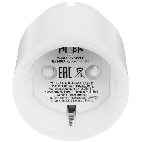 Купить Умная розетка Hiper IoT PL05  5441317. Характеристики, отзывы и цены в Донецке