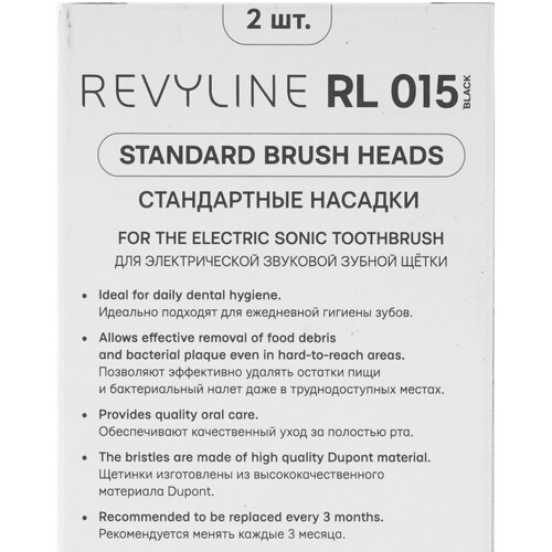 Купить Набор сменных насадок Revyline 5976  9146800. Характеристики, отзывы и цены в Донецке