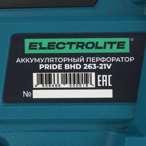 Купить Перфоратор ELECTROLITE PRIDE BHD 263 21V  , Без ЗУ, Без АКБ  9239423. Характеристики, отзывы и цены в Донецке