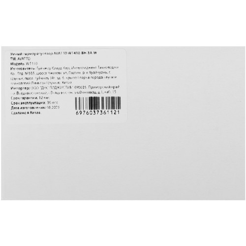 Купить Умный терморегулятор AVATTO WT410-BH-3A-W  5633977. Характеристики, отзывы и цены в Донецке