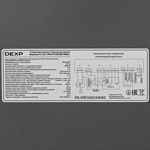Купить Стиральная машина DEXP WM-F712DHE/GBSu серый  5098441. Характеристики, отзывы и цены в Донецке