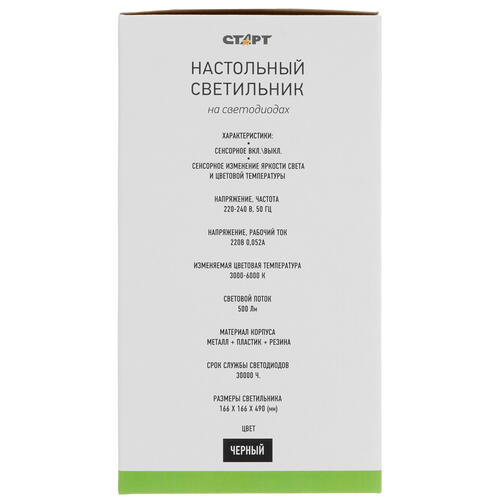 Купить Настольный светильник Старт CT91 черный  5093554. Характеристики, отзывы и цены в Донецке