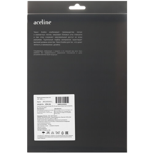 Купить Чехол-книжка Aceline Streak для Xiaomi Redmi Pad Pro серый  5628637. Характеристики, отзывы и цены в Донецке