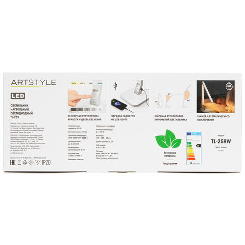 Купить Настольный светильник ArtStyle TL-259W белый  5413885. Характеристики, отзывы и цены в Донецке