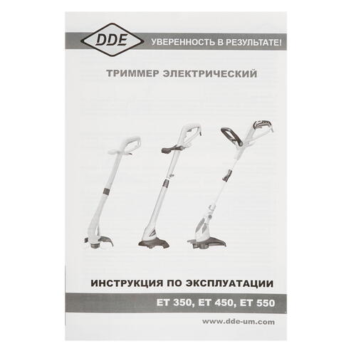 Купить Триммер электрический DDE ET450  8164817. Характеристики, отзывы и цены в Донецке