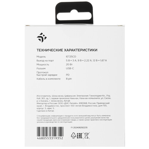 Купить Сетевое зарядное устройство DEXP IET25CD белый  9140121. Характеристики, отзывы и цены в Донецке