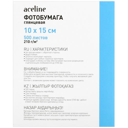 Купить Фотобумага Aceline Glossy [0805545]  5021572. Характеристики, отзывы и цены в Донецке