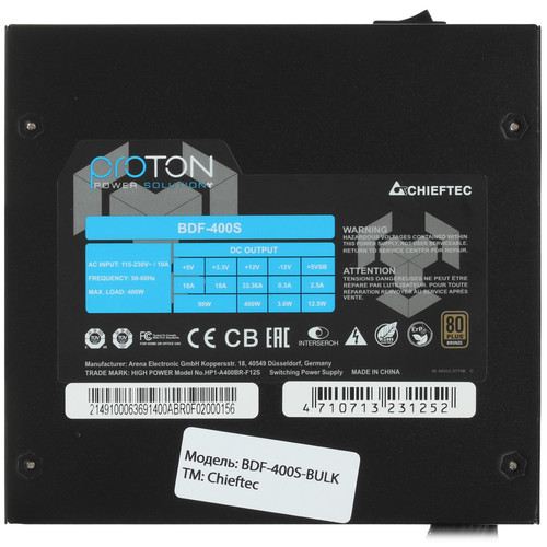 Купить Блок питания Chieftec Proton 400W BULK [BDF-400S-BULK] черный  4880664. Характеристики, отзывы и цены в Донецке