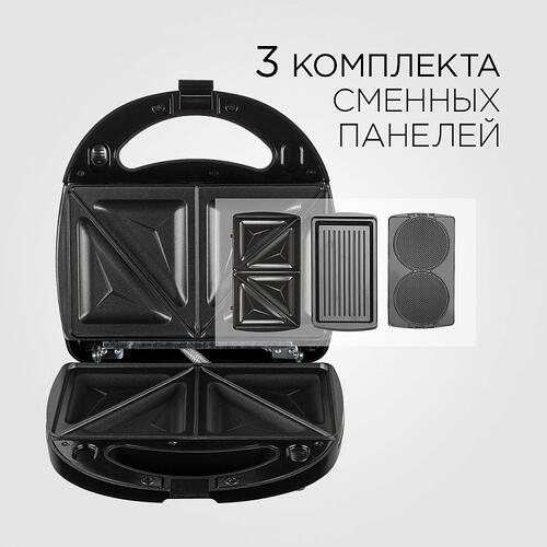 Купить Универсальный пекарь Redmond RMB-M602 черный  1375739. Характеристики, отзывы и цены в Донецке