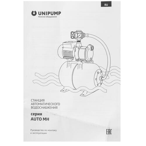 Купить Насосная станция Unipump AUTO MH 500 С  9977819. Характеристики, отзывы и цены в Донецке