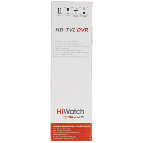 Купить Регистратор для видеонаблюдения HiWatch DS-H204UA(C)  5073831. Характеристики, отзывы и цены в Донецке