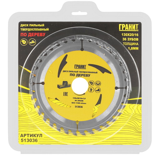 Купить Диск пильный ГРАНИТ 513036  9209996. Характеристики, отзывы и цены в Донецке