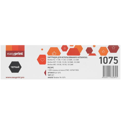Купить Картридж лазерный EasyPrint LB-1075 черный  9981200. Характеристики, отзывы и цены в Донецке