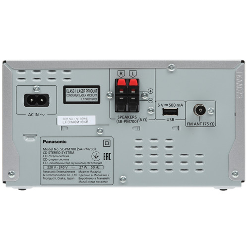 Купить Аудиосистема Panasonic SC-PM700 серебристый  5457683. Характеристики, отзывы и цены в Донецке