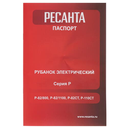 Купить Электрорубанок Ресанта Р-82/1100  5356656. Характеристики, отзывы и цены в Донецке